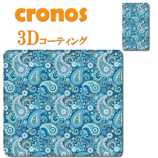 スマホケース 嵌め込み 全機種 首かけ デザインパターン ペーズリー ブルー フラワー シック モダ...