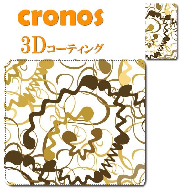 スマホケース 嵌め込み 全機種 首かけ デザインパターン ブラウン ベージュ 北欧 模様 絵の具 線...
