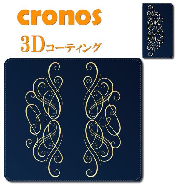 スマホケース 嵌め込み 全機種 首かけ ウェーブ おしゃれ 上品 エレガント ネイビー シック レー...