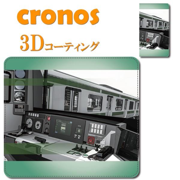 スマホケース 嵌め込み 全機種 首かけ 鉄道 JR コックピット溝口隆一郎 漫画家 コミケ 同人 E...