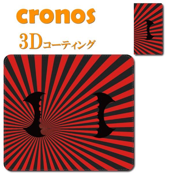 スマホケース 嵌め込み 全機種 首かけ ミュージシャン ギター ラウドネス LOUDNESS 高崎晃...