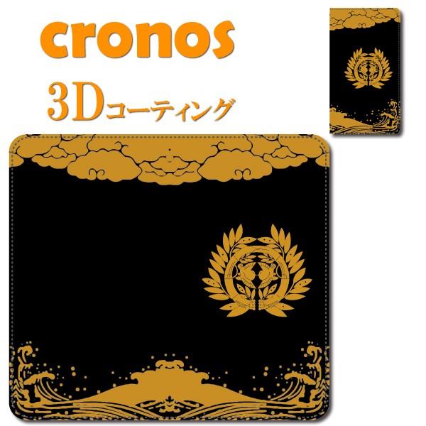 スマホケース 嵌め込み 全機種 首かけ 家紋 戦国武将 竹に雀 伊達政宗 金色 黒 漆 独眼竜 仙台...