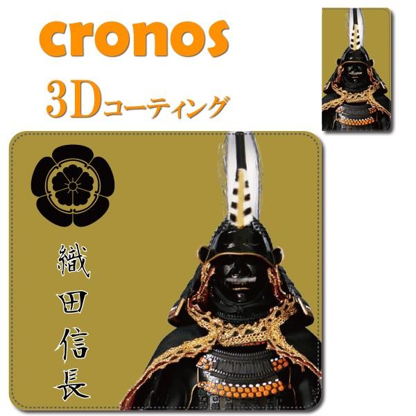 スマホケース 嵌め込み 全機種 首かけ 家紋 戦国武将 甲冑 織田信長 鬼武者 伝統 紋所 文化 江...
