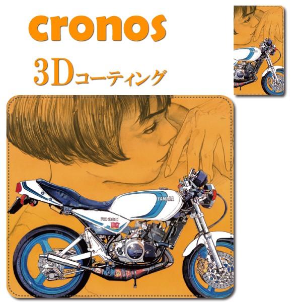 スマホケース 嵌め込み 全機種 首かけ オートバイ バイク ヤマハYAMAHA RZ350東本昌平 ...