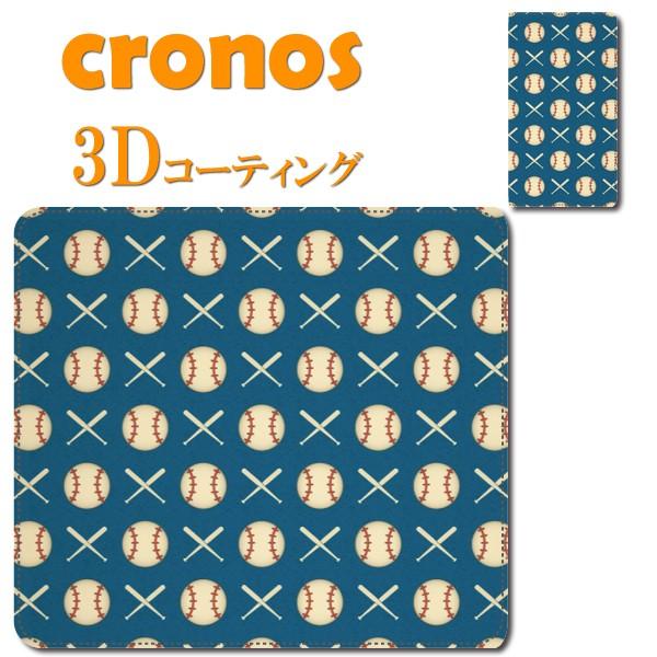 スマホケース 嵌め込み 全機種 首かけ スポーツ 野球 大リーグ ボール 甲子園 高校野球 砂 ジャ...