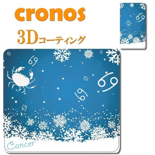 スマホケース 嵌め込み 全機種 首かけ 12星座 蟹座 かに座 Cancer 巨蟹宮 運気 恋愛 結...