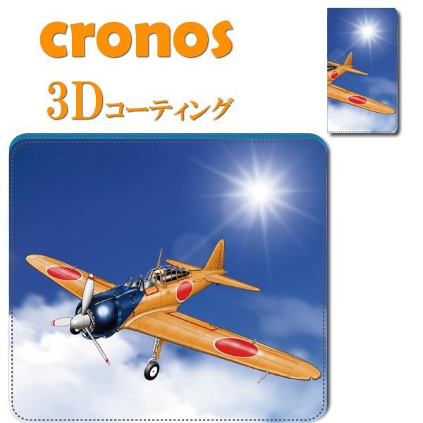 スマホケース 嵌め込み 全機種 首かけ ゼロ戦 KF 日本軍 戦闘機 空軍 陸軍 田中哲雄 零式練習...