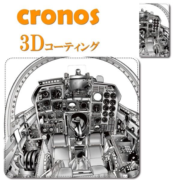 スマホケース 嵌め込み 全機種 首かけ 戦闘機 コックピット 田中哲雄 漫画家 コミケ 同人 川崎重...