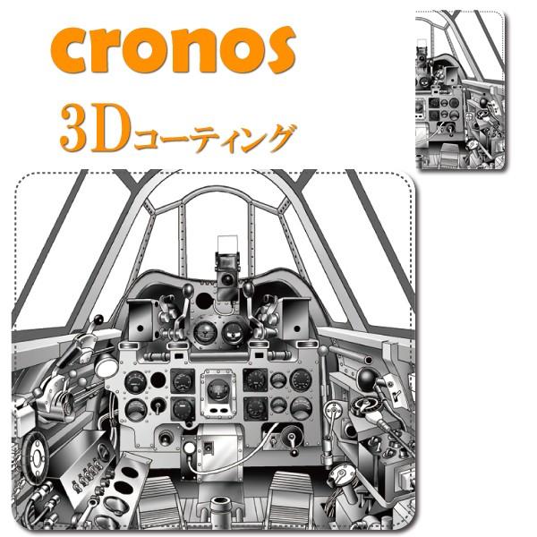 スマホケース 嵌め込み 全機種 首かけ 戦闘機 コックピット 田中哲雄 漫画家 コミケ 同人 川崎重...