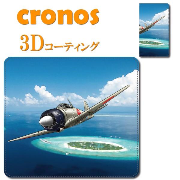 スマホケース 嵌め込み 全機種 首かけ ゼロ戦 １１型　日本軍 戦闘機 海軍 空軍田中哲雄 零戦一一...