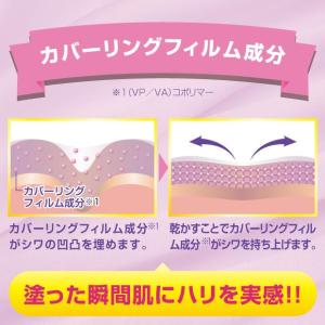 シン・肌ピーンローラー 気になる目元・口元…。...の詳細画像3