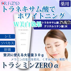 キュアスリッチセラム CBD 美容クリーム Cures Rich Serum 30g : shop