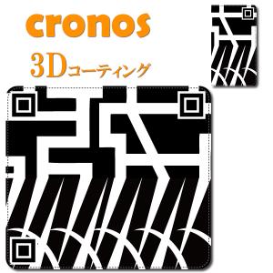 Ymobile スマホケース 嵌め込み 全機種 首かけ ミュージシャン ギター 布袋ファン布袋寅泰 フェルナンデス Guitarhythm Boowy 氷室 Ym Roc0006cv クロノスショップ 通販 Yahoo ショッピング