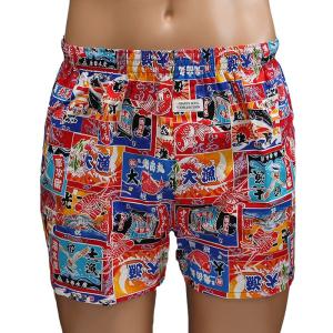 メンズ トランクス 国産 大漁旗柄トランクス 綿100% 前開き ボタンなし