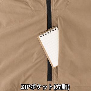 アイトス 空調服 半袖ブルゾン AZ-5020...の詳細画像3