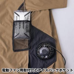 アイトス 空調服 半袖ブルゾン AZ-5020...の詳細画像4
