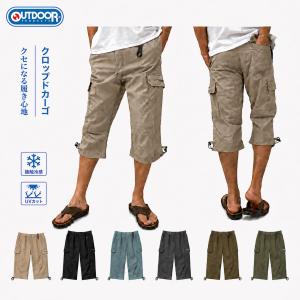 [アウトドアプロダクツ] メンズ 七分丈 カーゴパンツ M,L,LL
