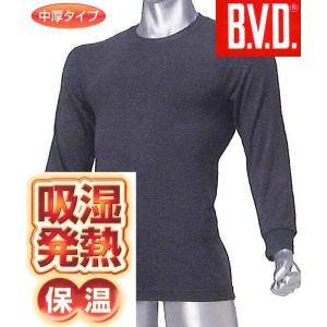 BVD Tシャツ 防寒 吸汗発熱 保温 クルーネック 9分袖Tシャツ M,LL