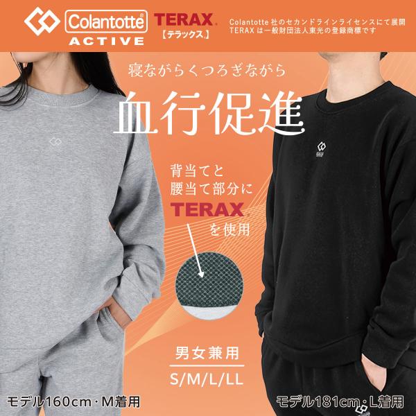 福助ｘColantotte Active 男女兼用 リカバリー ルームウェア フリース シャギー生地...