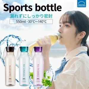 タンブラー おしゃれ こぼれない 蓋付き 持ち運び 水筒 アウトドア プラスチック スポーツタンブラー