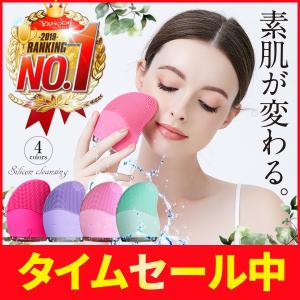 洗顔ブラシ クレンジングブラシ フェイシャル 毛穴ケア 小鼻 汚れ 超音波振動美顔器 電動 防水 電動洗顔 スキンケア 深部洗浄 角栓 化粧落とし