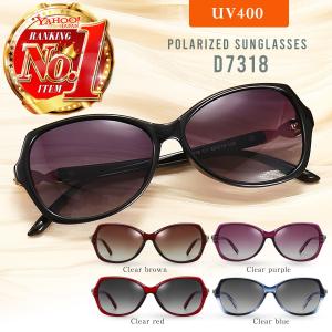 サングラス レディース 偏光 uv400 カット エレガント UV99% スポ ーツ 紫外線 軽量 軽い レディースサングラス