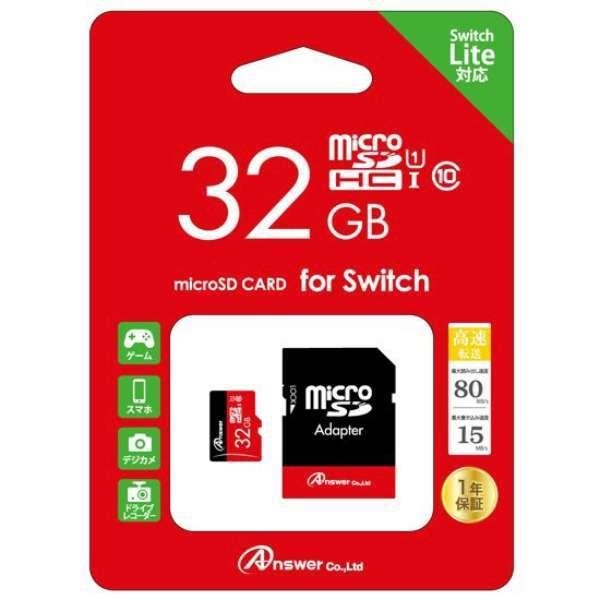 Switch Switch Lite共用 MicroSD 32GB SDカードアダプタ付き スイッチ...