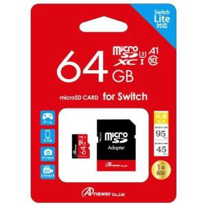 Switch Switch Lite共用 MicroSD 64GB SDカードアダプタ付き スイッチ アンサー｜CROSS ROAD Yahoo!店