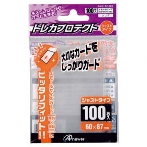 やのまん カードプロテクター・インナーガード 100枚入りパック