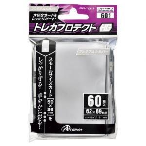 レギュラーサイズ用「トレカプロテクトHG」（プレミアムゴールド）60枚