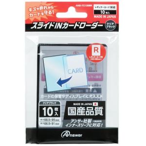 新品】ホビーベース カラーローダー X (クリア)[内寸：89×63mm