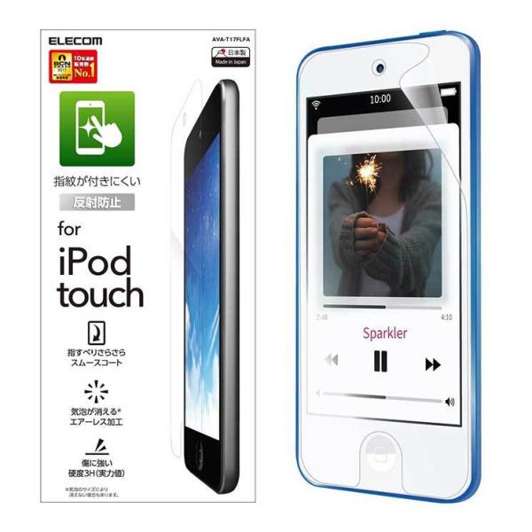 エレコム iPod Touch 液晶保護フィルム 防指紋 反射防止 ELECOM