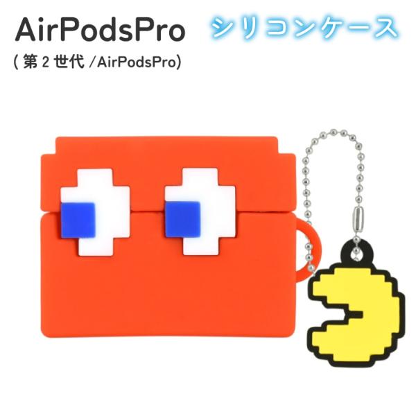 パックマン AirPodsPro ケース namco ナムコ シリコン ソフト ケース キャラクター...