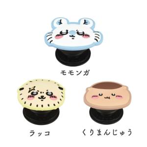ちいかわ ハチワレ うさぎ モモンガ ラッコ ...の詳細画像2