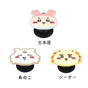 ちいかわ ハチワレ うさぎ モモンガ ラッコ ...の詳細画像3