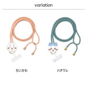 ちいかわ スマホショルダーストラップ ストラッ...の詳細画像1