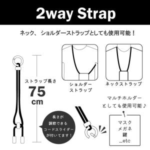 ちいかわ スマホショルダーストラップ ストラッ...の詳細画像5