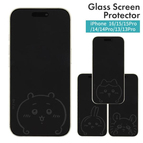 ちいかわ iPhone フィルム 16 15 15pro 14 14pro 13 13pro 対応 ...