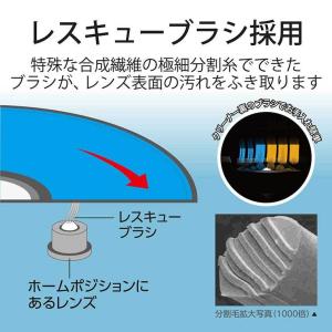 エレコム ブルーレイレンズクリーナー BD 再...の詳細画像2