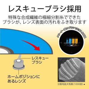 エレコム マルチレンズクリーナー ブルーレイ ...の詳細画像2