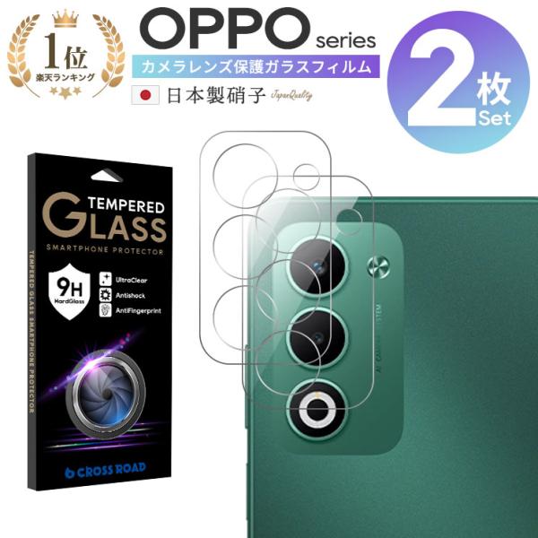 2枚 組 セット  OPPO A5 5G OPPO Reno 14 5G Reno 13A Reno...