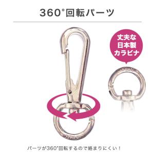 コイルストラップ 高品質 日本製 カラビナ ク...の詳細画像5