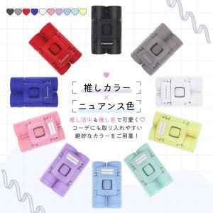 SNSで話題! クロスロード 双眼鏡 推し活 ...の詳細画像2