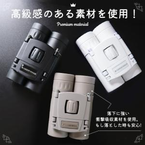 SNSで話題! クロスロード 双眼鏡 推し活 ...の詳細画像5