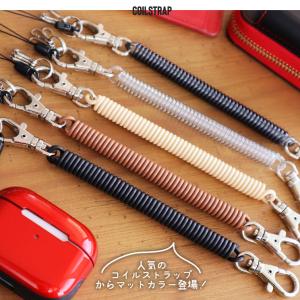 スーパーストロングコイルストラップ 高品質 日...の詳細画像1