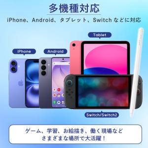 タッチペン スマホ タブレット iPhone ...の詳細画像1