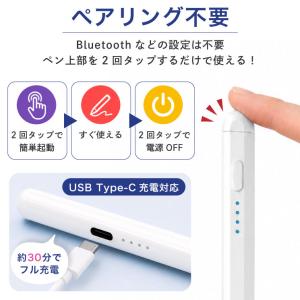 タッチペン スマホ タブレット iPhone ...の詳細画像2