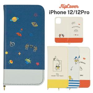 iPhone 12 12Pro 手帳型ケース ディズニー ピクサー ミッキー＆ミニー ドナルド プーさん エイリアン カバー 保護 可愛い かわいい おしゃれ オシャレ キャラ