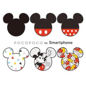 スマートフォン スマホグリップ ディズニー ミッキーマウス ミニーマウス POCOPOCO スマホリング 落下防止 スタンド 可愛い かわいい おしゃれ オシャレ キャラ