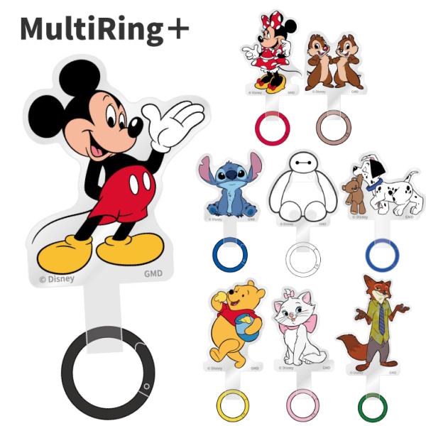 ディズニー ストラップホルダー マルチリングプラス ミッキー ミニー チップとデール スティッチ ベ...